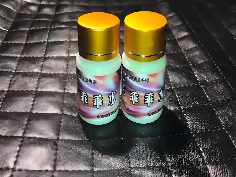 女士专用口服药水6913-G6J型号